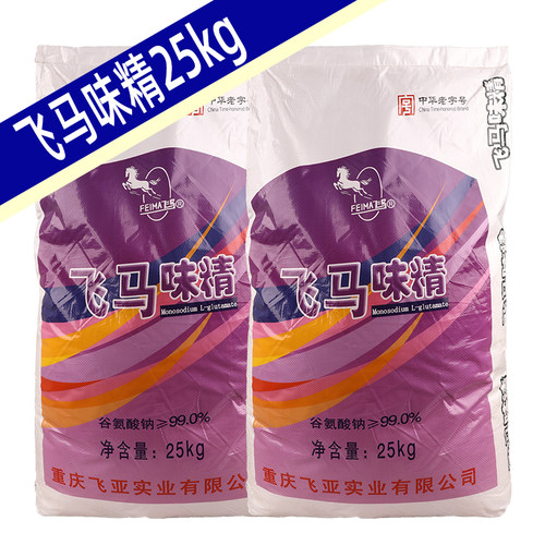 重庆飞马味精25kg大包味精商用大袋小颗粒无盐细晶味精凉拌炒菜