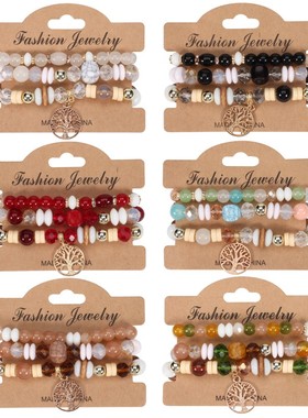 波西米亚手链女多层弹力串珠沙滩拍照配饰民族风简百搭个性生命树