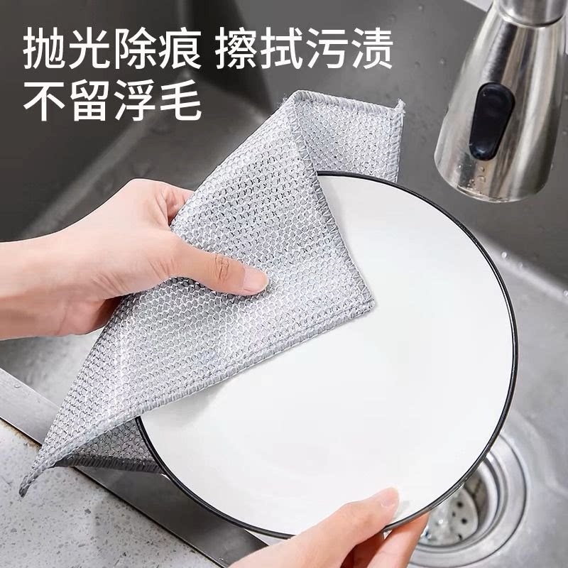 银丝网格抹布厨房洗碗布强力去污不沾油双面加厚耐磨清洁布