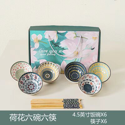 轻奢高级感碗具套装家用套装高性价比陶瓷礼盒碗碟骨瓷餐具4