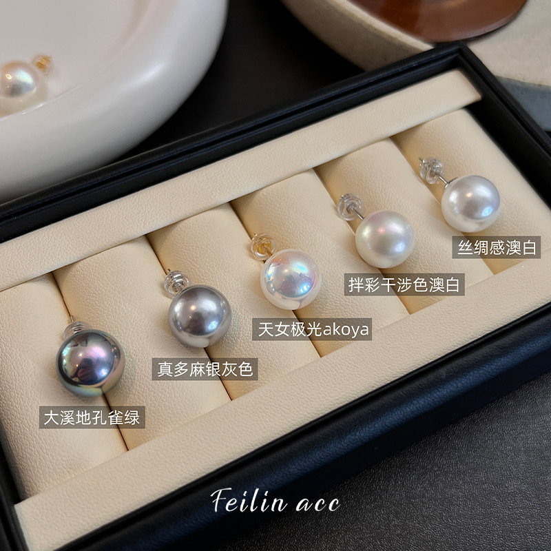 《气质名媛》澳白珍珠耳钉