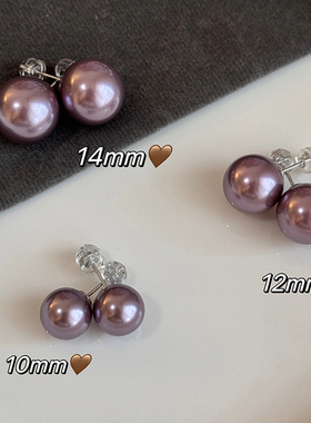 九紫离火珍珠耳钉女2026新款爆款气质简约轻奢高级感耳环紫色耳饰