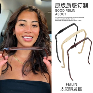 方形墨镜发箍女款2025新款发捆太阳镜眼镜头箍洗脸压发高颅顶头饰