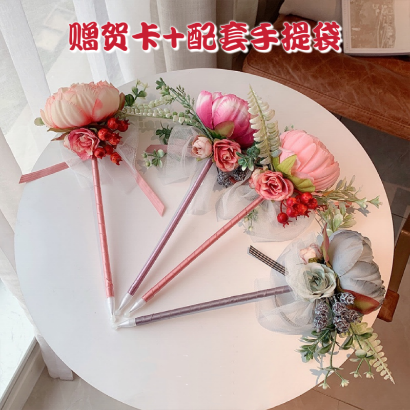 教师节礼物花束下单送贺卡