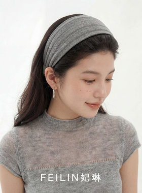 【可拆卸*水洗】发箍宽边女显脸小高颅顶发卡头饰头箍灰色发带式