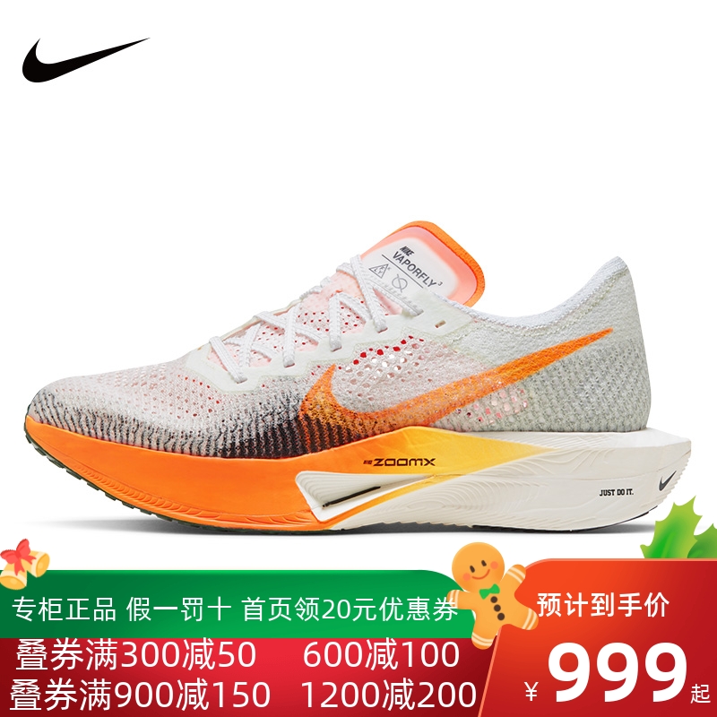 NIEK耐克男鞋ZOOMX VAPORFLY NEXT% 3公路运动休闲鞋跑步鞋FV3633 运动鞋new 跑步鞋 原图主图