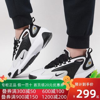 NIKE耐克男女鞋24夏新款ZOOM 2K运动休闲情侣鞋老爹鞋AO0269-101