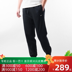 NIKE耐克男裤2023冬新品小勾子篮球运动裤针织收口长裤CK6366-010