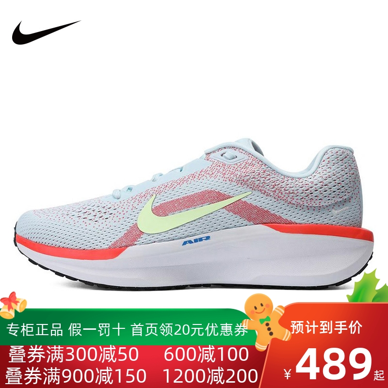 Nike耐克WINFLO10男子跑步鞋