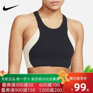 Nike耐克运动背心女2022秋新款运动休闲训练健身紧身内衣DM0679