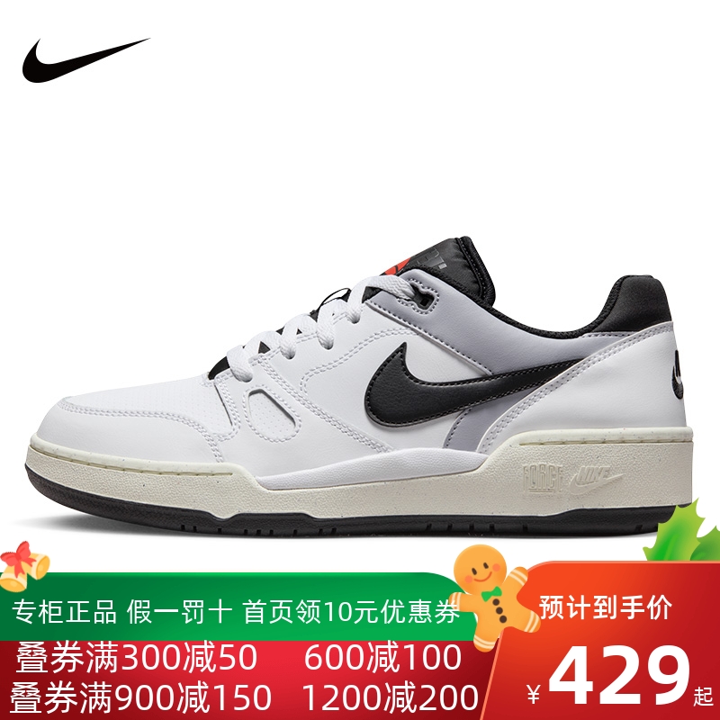 耐克男鞋Nike休闲鞋板鞋