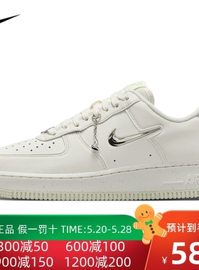 耐克女鞋AIR FORCE 1空军一号白色耐磨低帮运动板鞋FN8540/FZ3597