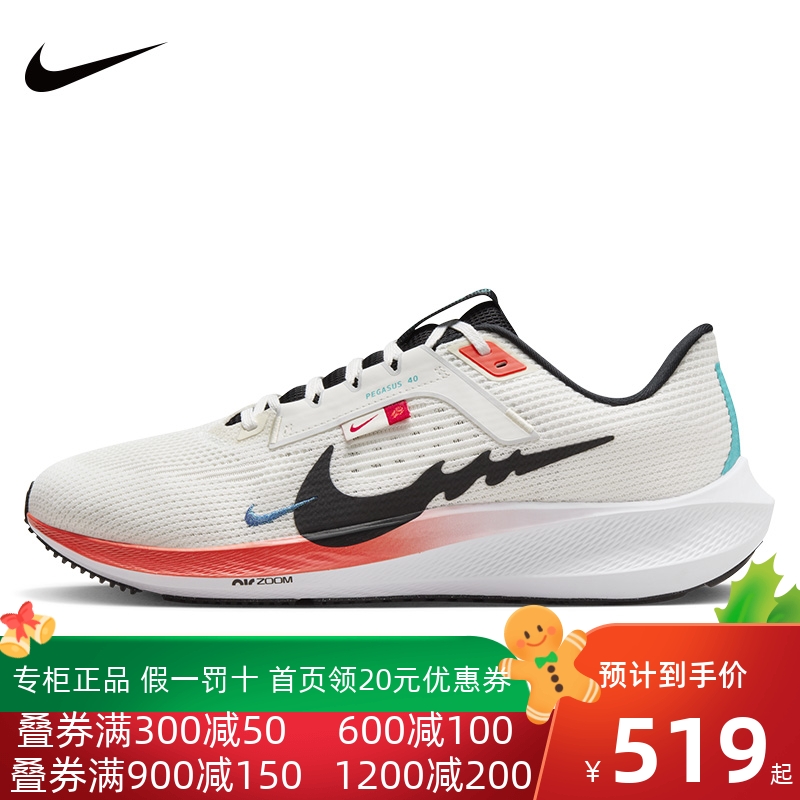 耐克男鞋夏季新款跑步鞋Nike