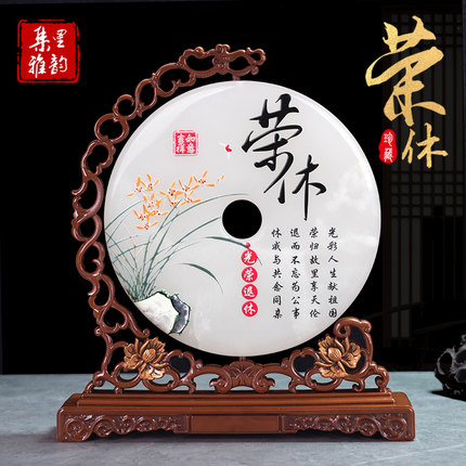 光荣退休纪念品实用离职送领导同事男士女士荣休公司礼物定制摆件