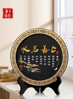 活性炭雕工艺品218上善若水商务礼品家居装饰品摆设乔迁礼品摆件