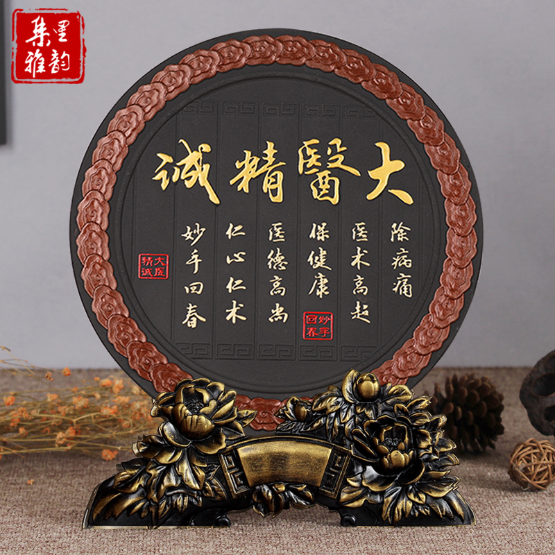 集里雅韵活性炭雕中医养生馆摆件