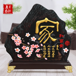 新中式电视柜摆件客厅酒柜家居装饰品工艺品乔迁之喜新居搬家礼品