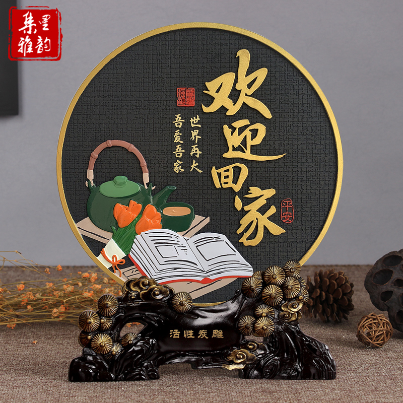 鞋柜现代装饰品客厅乔迁新居礼物