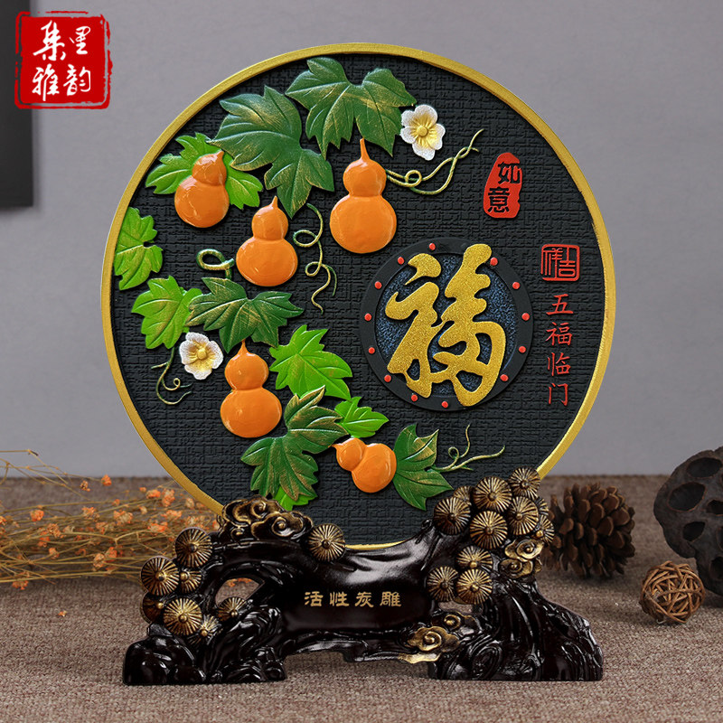 五福临门葫芦摆件百福如意福禄客厅装饰品乔迁之喜实用新居礼品