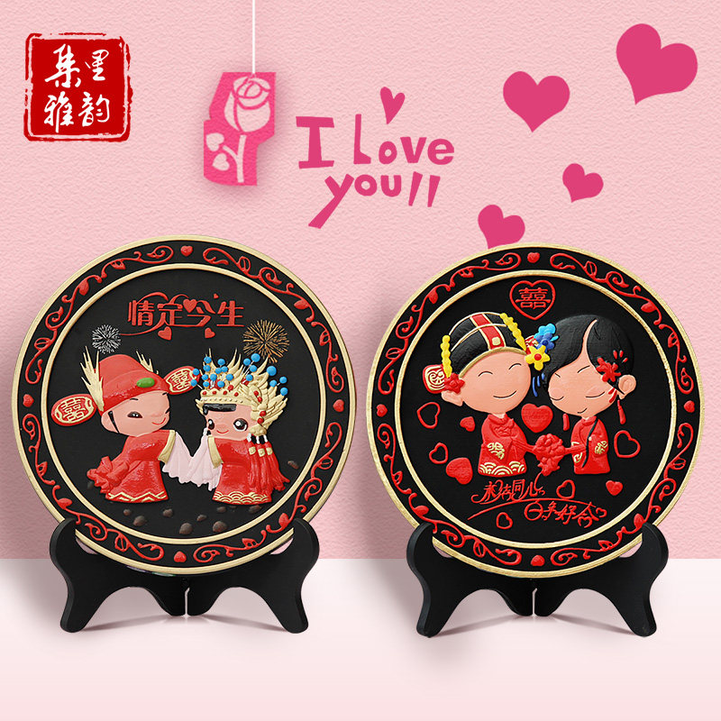 新房实用闺蜜朋友订婚送礼炭雕