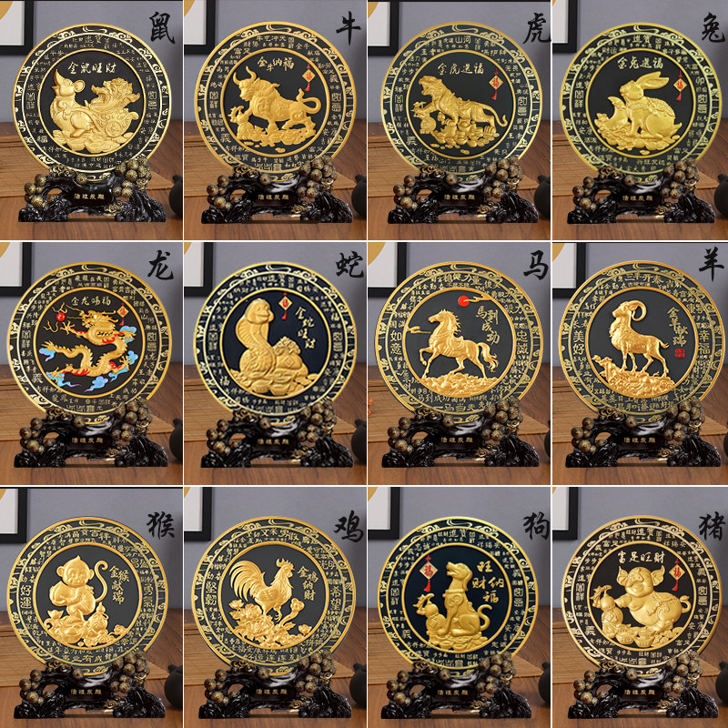 十二生肖摆件鼠牛虎兔龙金蛇年马羊猴鸡狗猪工艺品吉祥物装饰品12,家居饰品,装饰摆件,淘宝优惠券,粉丝福利购,淘宝优惠卷