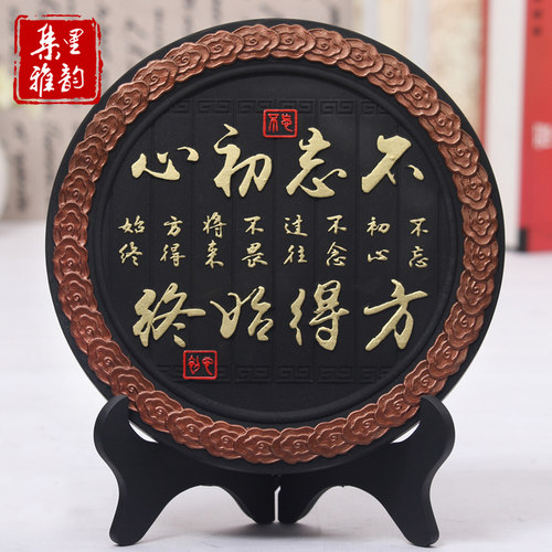 新中式风工艺品办公室书桌面摆件