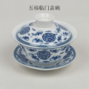 景德镇青花瓷盖碗功夫茶具五福临门三才碗杯大号泡茶器敬茶碗正品