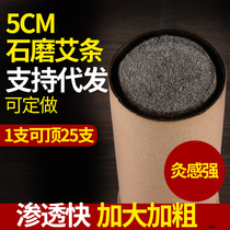 新款微烟5cm粗艾条雷火灸条 艾灸条厘米大艾柱艾灸加粗特大号家用