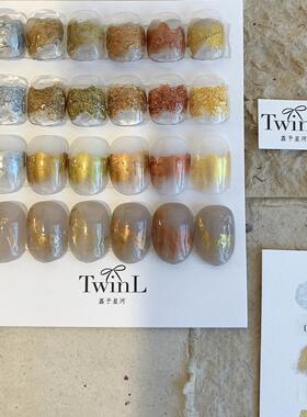 「TwinL」ins风金属矿粉 创意美甲素材 高级金属光泽感素材粉