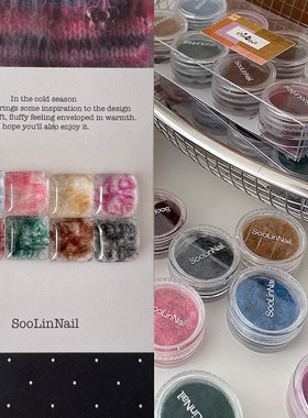 SooLinNail 素林美甲毛毛皮草美甲素材冬日毛毛小众毛尼美甲