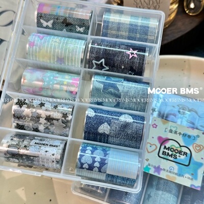 MOOERBMS盐系牛仔美甲转印纸