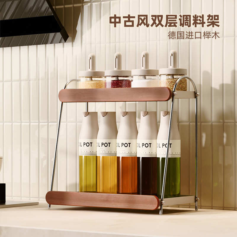 【直播专属】中古风实木调料品置物多功能厨房台面调料罐调味料瓶