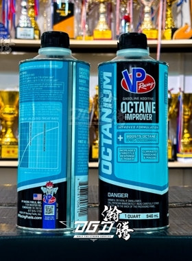美国VP Racing汽油添加剂 赛用级/绿色版提升辛烷值提升7-8个标号