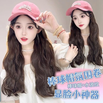 帽子假发一体女夏天波纹卷棒球帽百搭仿真发自然假发女长发全头套