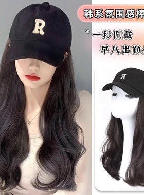 假发帽子一体女秋冬2022年时尚新款网红气质R字母鸭舌帽中长卷发
