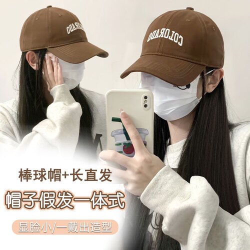 网红潮流时尚鸭舌棒球帽字母帽子假发一体长直发自然仿真发假发套