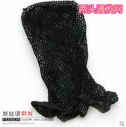 Accessoires pour perruques - Ref 229038 Image 4