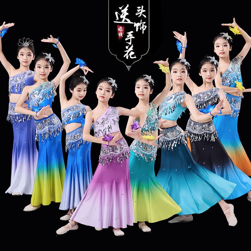 儿童傣族舞蹈演出服修身