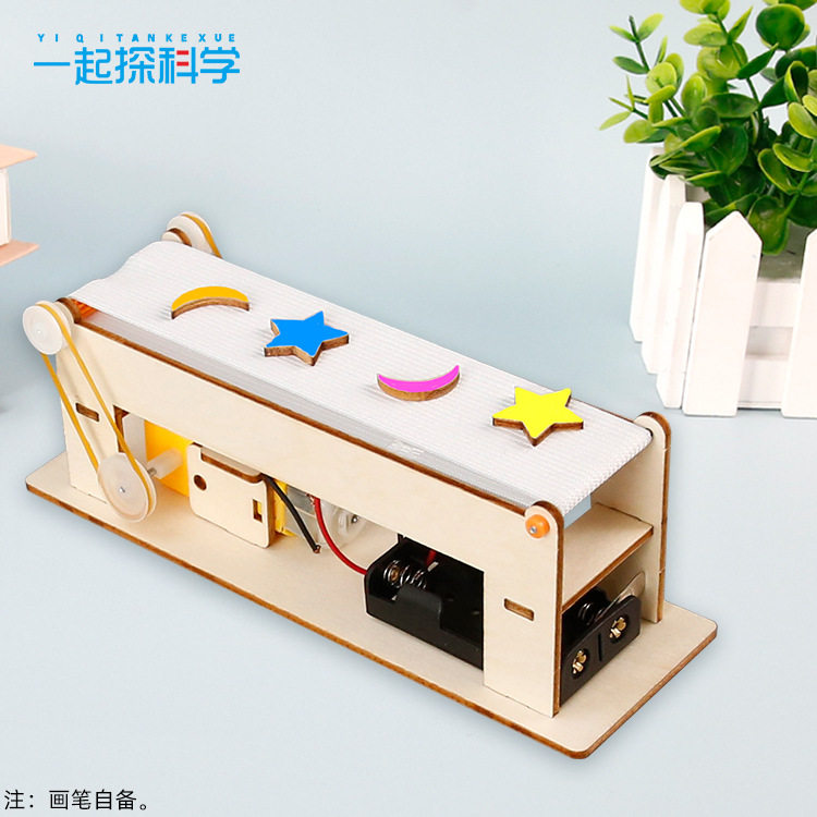 自制传送带履带电梯输送机模型手工教具材料包儿童diy科技小制作