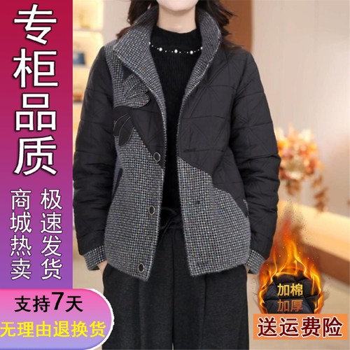 好品推荐小香风棉衣外套女