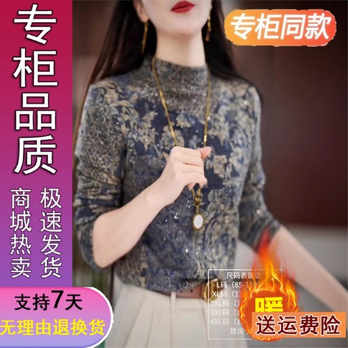 正品好货德绒打底衫女装长