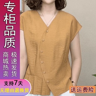 新款 洋气不规则衬衫 好品夏季 时尚 女气质轻奢百搭显瘦V领短袖 小衫