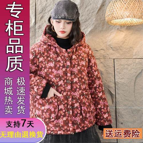 正品好货秋冬季加绒复古碎