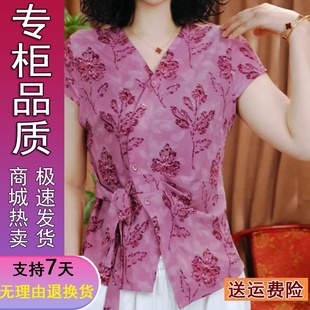 小衫 时尚 高级简约薄款 女士洋派百搭宽松显瘦开衫 现货夏季 正版 新款