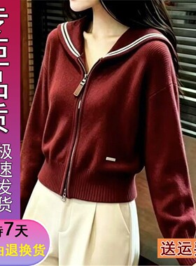 原版慵懒风海军领拉链针织开衫2026秋冬季毛衣外套女上衣减龄网红
