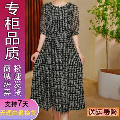 原版正品夏季新款碎格絮语时尚收腰休闲气质连衣裙女士减龄显瘦中