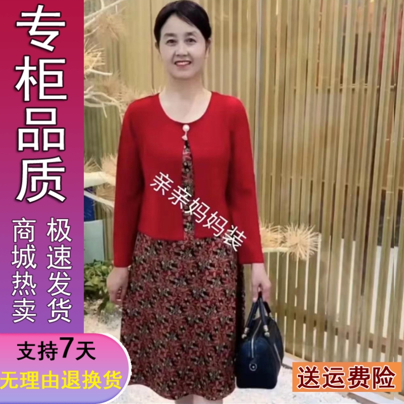 妈妈春装大码韩版长袖连衣裙中老年女装新款宽松显瘦中长款打底衫