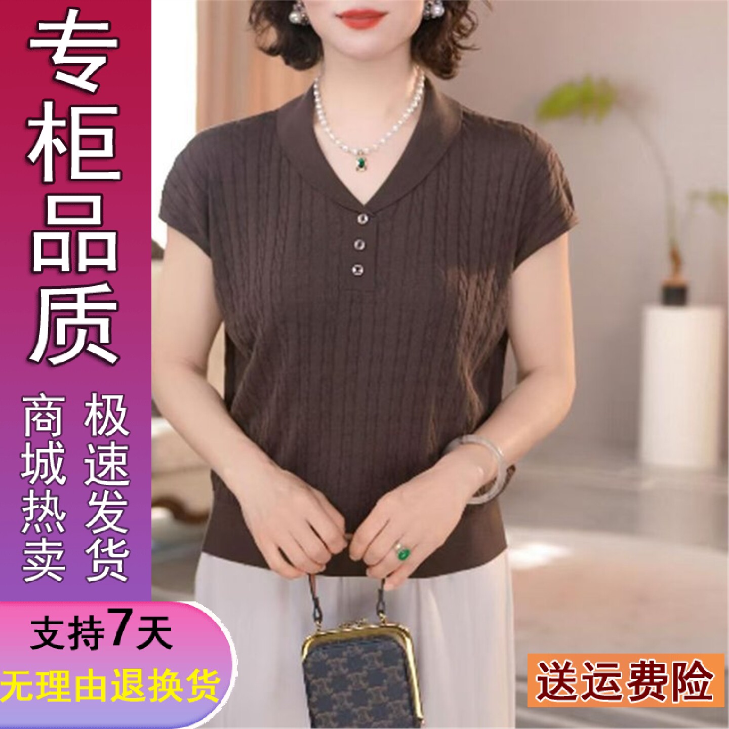 现货小翻领麻花针织短袖2026夏季新款时尚百搭纯色上衣女