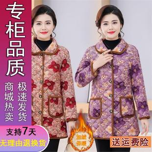 加绒棉袄外套洋气中老年女装 妈妈秋冬装 加绒加厚保暖棉衣 正品 原版