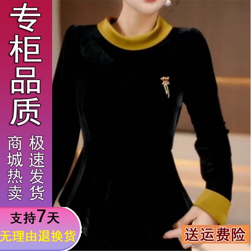 优质2026春秋季时尚拼接圆领口丝绒上衣长袖T恤女打底衫洋气早秋